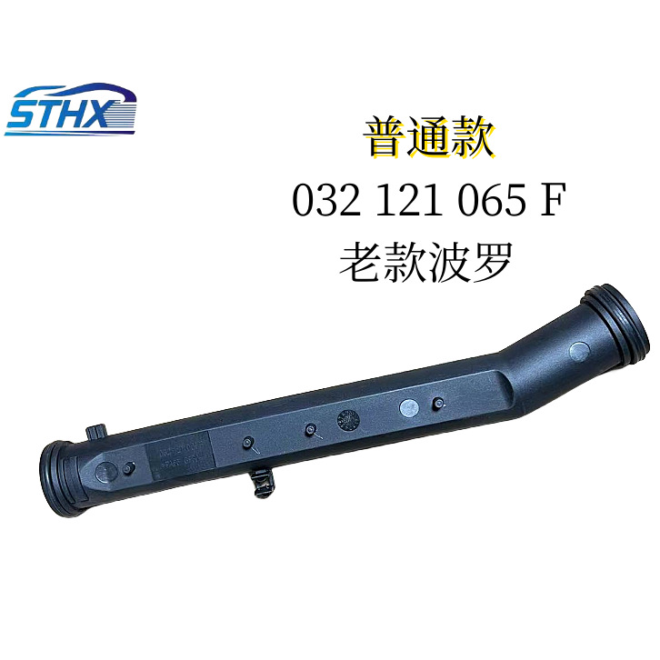Suitable for Polo Polo 1.4 Cooling Water Pipe Thermostat Water Pipe Thermostat Water Pipe