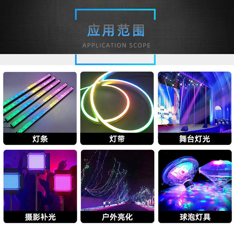 5050Rgb Phantom Lamp Beads High Brightness 5V12V Built-In Ic Drive Four-Pin High-Power Red, Green and Blue Phantom Lamp Beads