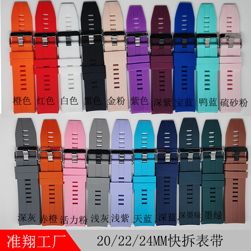 For Jiaming Huawei GT2/gt3/GT4 Smart Watch Silicone Strap 20/22mm Quick Disassemble Watch3 Strap