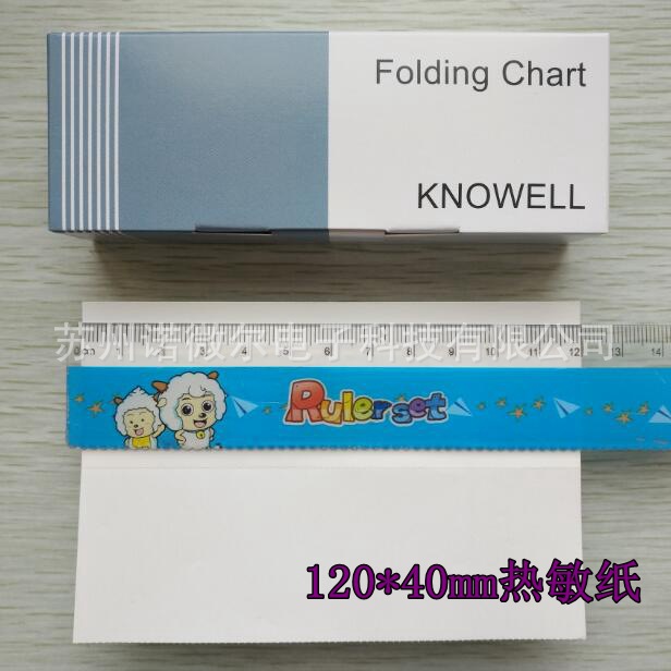 HR1006A Шаньдун Синьхуа, стерилизационный шкаф, Z-тип, термопечать KN-3599