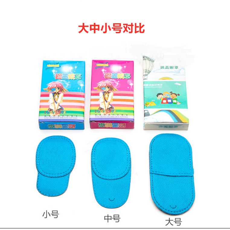Children and Adults Eye Mask Amblyopia Strabismus Training Cover Single Eye Mask Large Single Eye Patch Non-Woven Auxiliary Correction