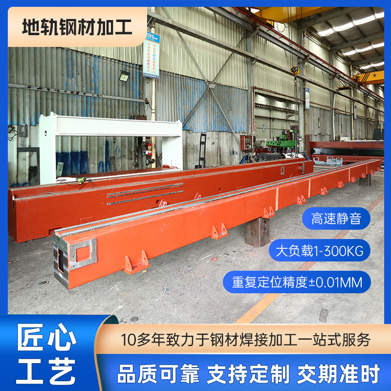 Welding Robot Ground Track Robot Seventh Axis Large Cnc Processing Heavy Industrial Handling Robot Track