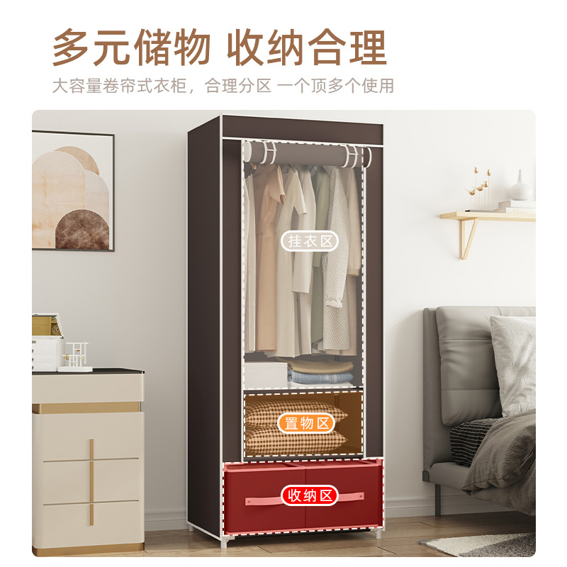 Cloth Wardrobe Simple Assembly Storage Firm and Durable Household Dormitory Customized Combination Fashionable and Refreshing Simple Wardrobe