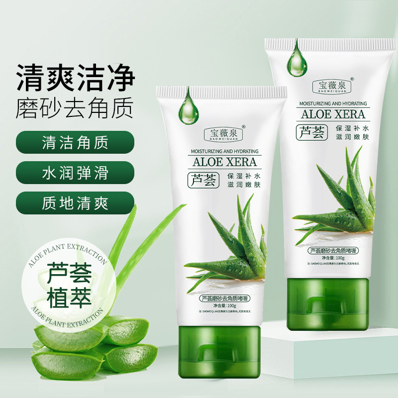 Экстракт алоэ вера, эксфолиирующий гель, сужающий поры, глубокое очищение, мягкий удалитель черных точек, скраб для всего тела
