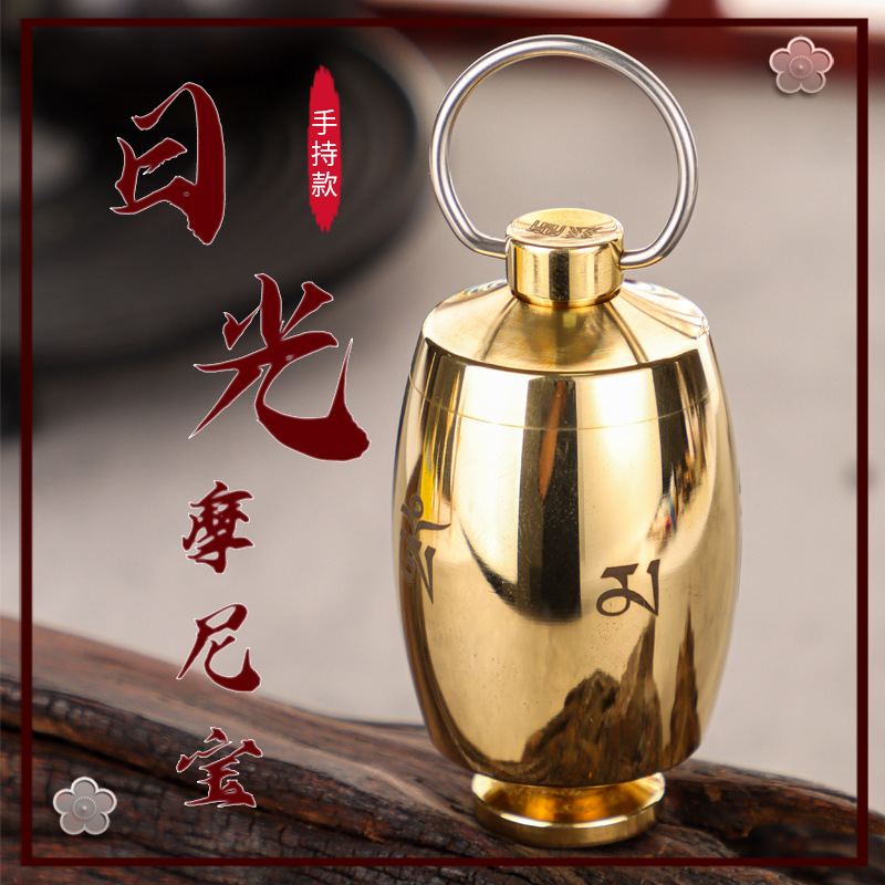 Чистая медь ручное колесо для переворачивания сутр домашнее ручное колесо переворачивания сутр солнечное сокровище сутр колесо сутра Гуаньинь сердце мантра