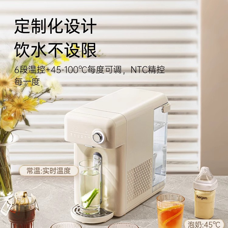 American Zhuolang Instant Hot Water Dispenser Desktop Desktop Household Direct Drinking Small Heating and Cooling All-In-One Water Dispenser