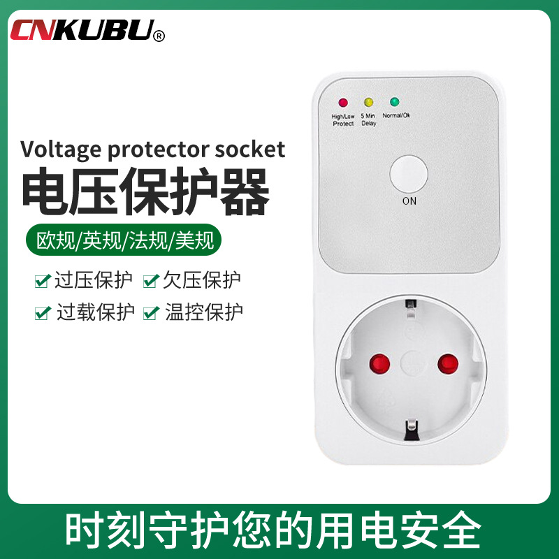 Новый защитник от перенапряжения по европейским стандартам, многофункциональный защитник для холодильника