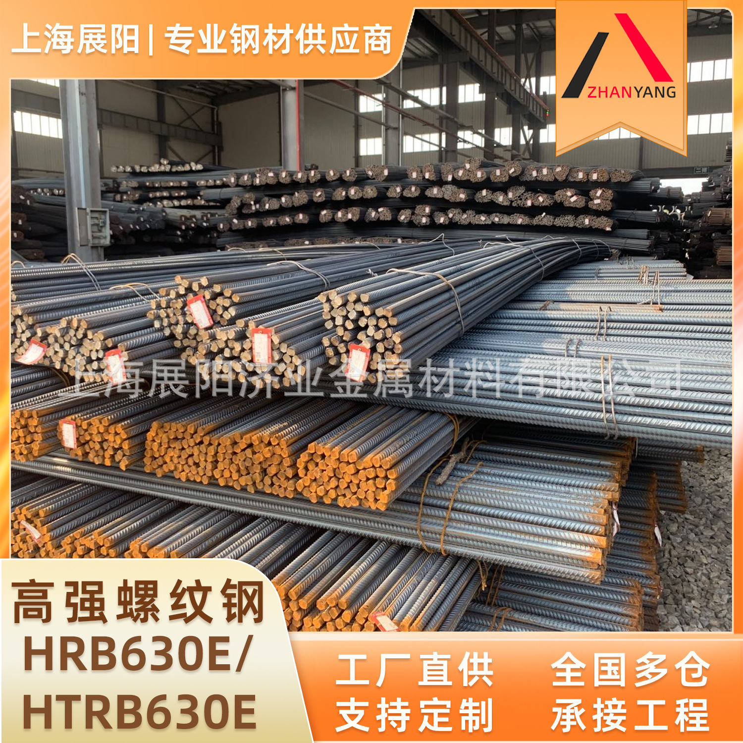 Hrb400E to Htrb630E National Standard High-Strength Anti-Seismic Threaded Steel Rebar 6.8.10.12.14.16 in Stock
