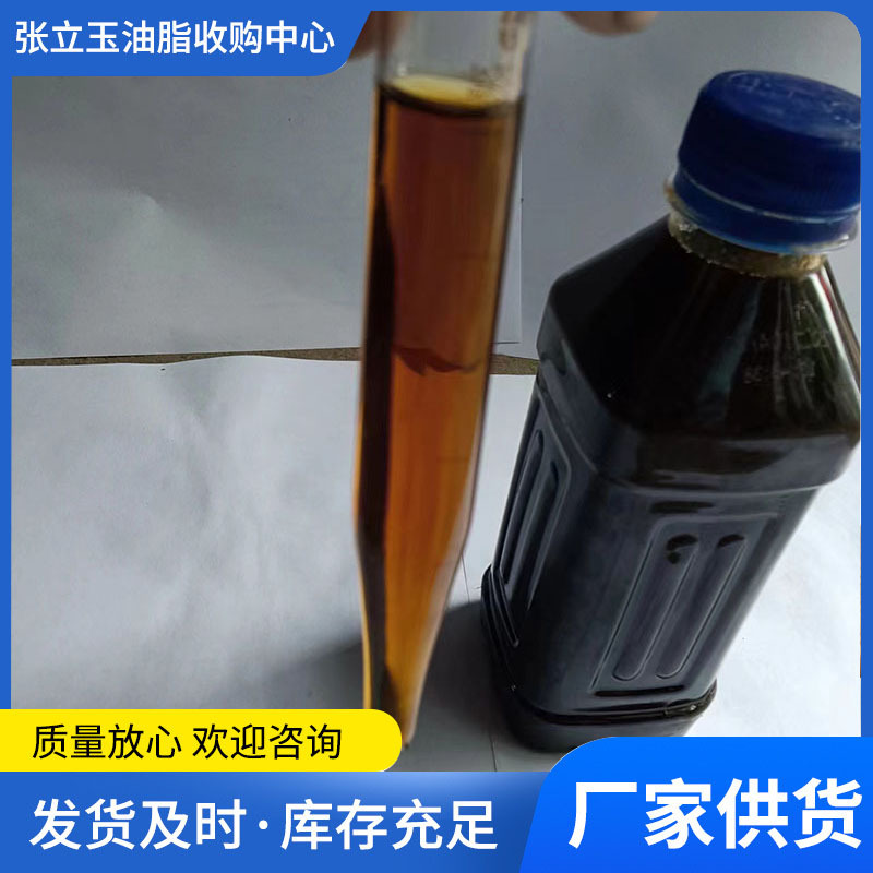 Industrial Epoxy Soybean Oil Pvc Rubber Plasticizer Stabilizer Industrial Soybean Oil for Ink Coating Wholesale