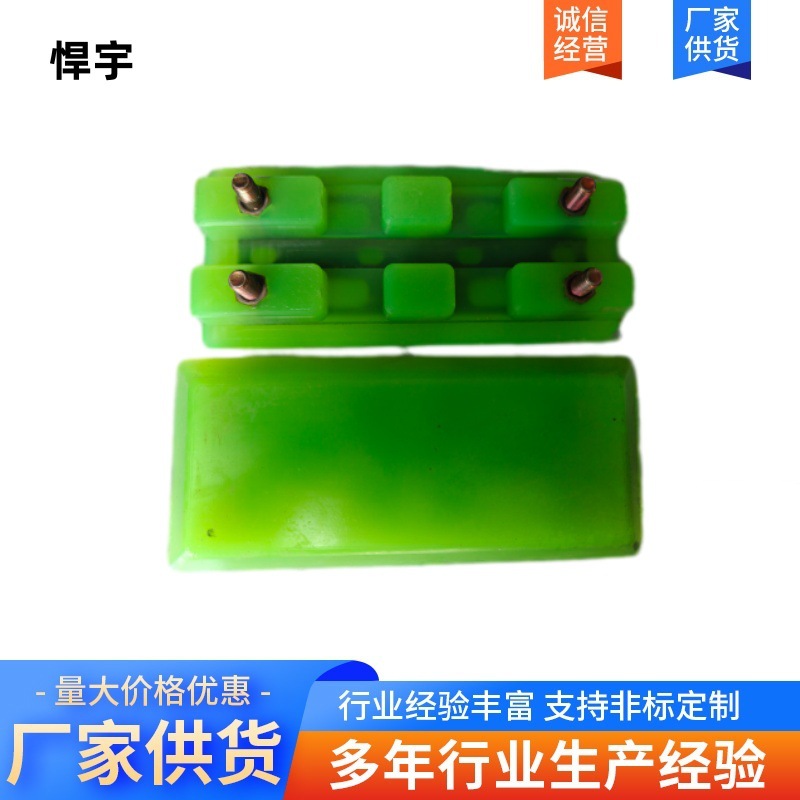 Factory Direct Sales Road Machinery Auxiliary Chain Plate Rubber Pad High Strength Track Rubber Block High Wear-Resistant Polyurethane Track Plate