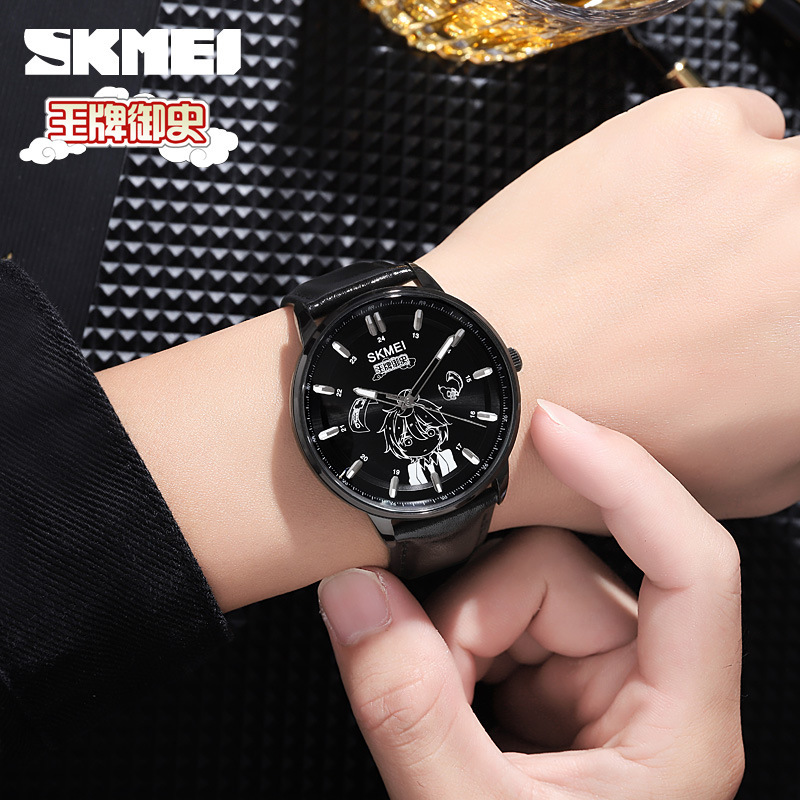 Skmei/time American League famous cartoon watch fashion leisure censor student men's watch