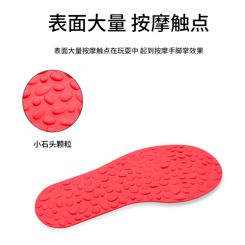Kindergarten sensory training equipment hand and foot print children's sports outdoor games sports hand and foot board game props