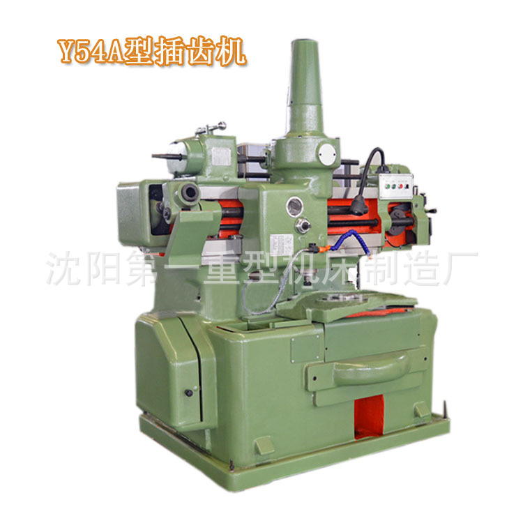 Shenyang Machine Tool Y54 Gear Hobbing Machine Small Small Modulus Hobbing Machine Gear Rack Processing Machine Tool