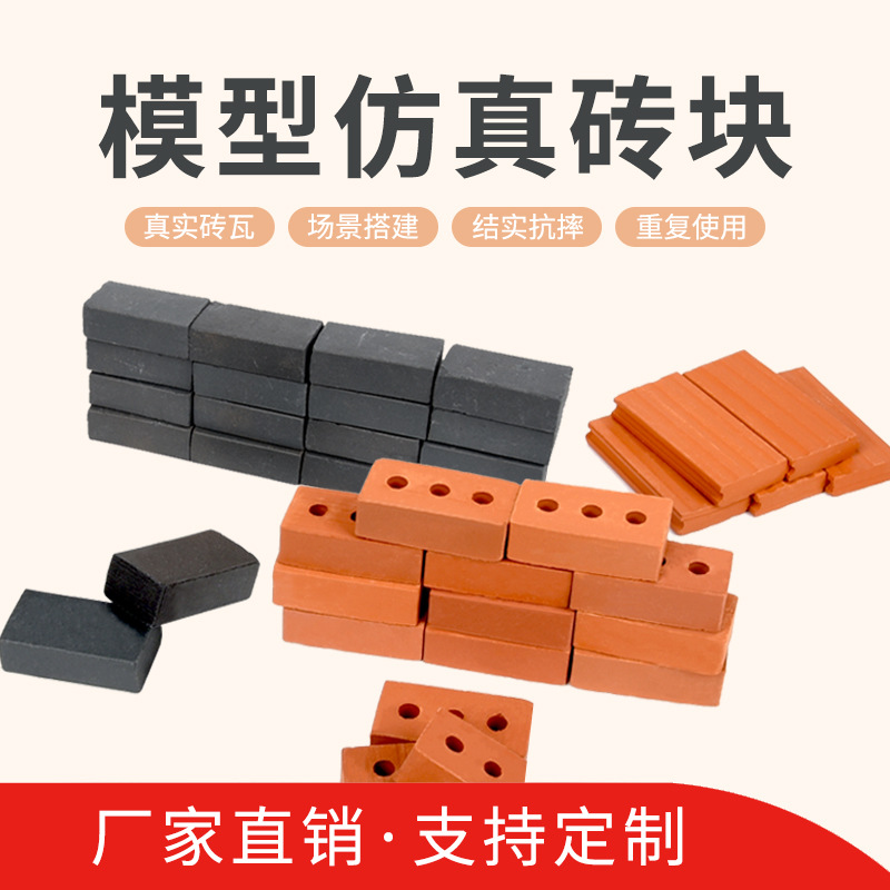 Micro Mud Craftsman Mini Brick Mason Real Brick Solid Tile Little Architect Handmade DIY House Green Brick