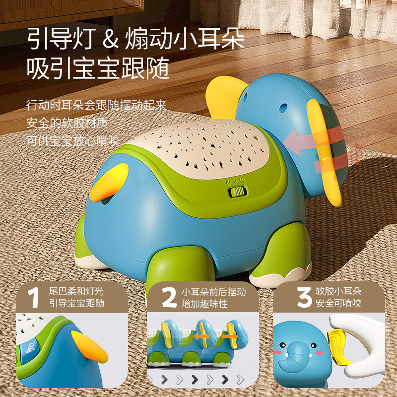 Children's Multifunctional Electric Elephant Baby Learns to Crawl Early Education Educational Sound and Light Projection 0-1 Year Old Baby Toy 6 Months