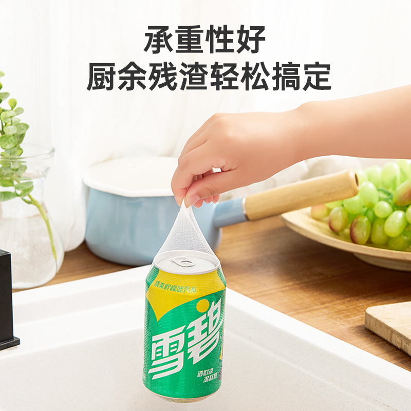 Disposable sink filter net kitchen sink sewer garbage net bag thickened large filter net drain net