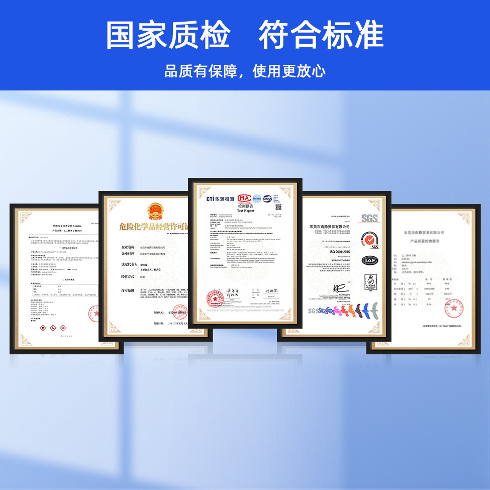 German Yinchuangdi High-Tech Defoaming Agent 810 Coating Washing High-Efficiency Defoaming Agent Silicone Defoaming Agent