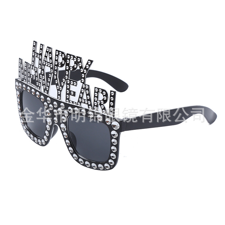 2025 happy new year new year party new year's Eve festival celebration funny box happy new year glasses
