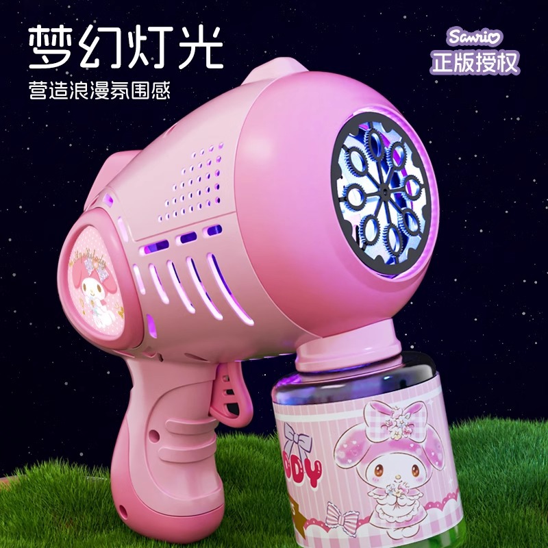 2025 New Melody Culomi Bubble Machine Bubble Blowing Stick Electric Bubble Gun Children's Fully Automatic Bubble Blowing