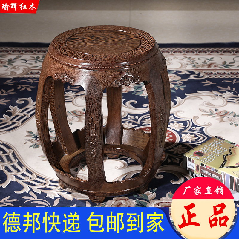 Antique Chinese-Style Solid Wood Round Drum Stool, Chicken Wing Wood Drum Stool, Rosewood Sitting Stool, Guzheng Stool, Living Room Coffee Table Low Stool