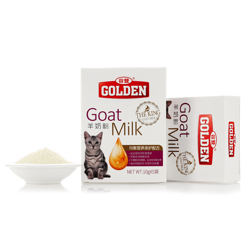 Guden Goat Milk Powder Universal Calcium Supplement for Newborn Kittens and Puppies 10g*5 Bags Pregnant Dogs and Cats Goat Milk Powder to Protect the Intestines
