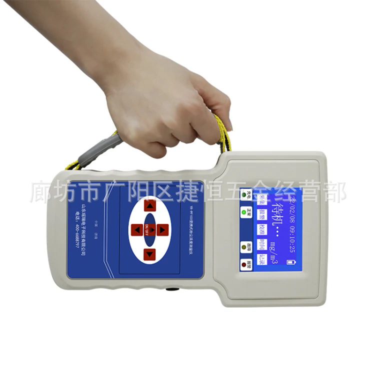 Portable Dust Concentration Measuring Instrument Lcd Display Direct Reading Display Particle Detection Alarm