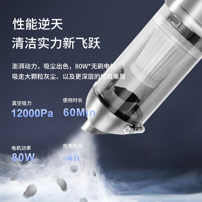 Wireless Brushless Car Vacuum Cleaner High Power Portable Dust Removal Inflatable Car Household Mini Handheld Vacuum Cleaner