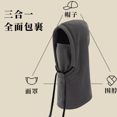Winter Cycling and Skiing Hat, Neck Scarf, Mask, One-Piece Anti-Cold and Anti-Freeze Fleece-Lined, Thickeneded Warm Headgear, Windproof Mask