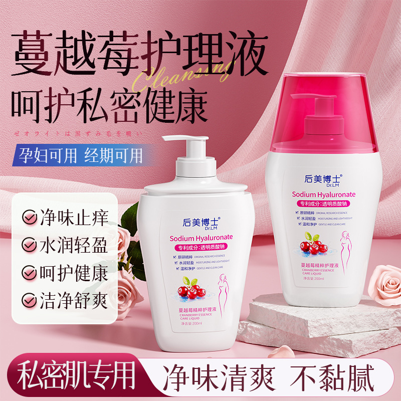 Очищающий раствор с экстрактом клюквы Dr. Houmei, для удаления запаха, освежения, мягкого и интимного ухода