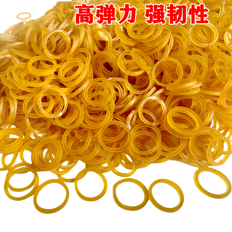 Manufacturers Vietnam rubber band high elastic rubber ring wholesale disposable leather band yellow rubber band small size rubber band