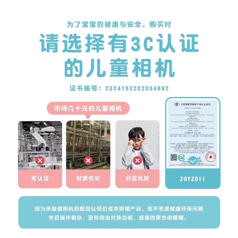 zoyzoii Children's Camera Toy Photographable Digital High Definition Pixel Color Mini for Boys and Girls Baby