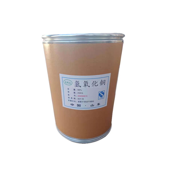 Spot Supply of Industrial Grade Copper Hydroxide Analytical Reagent Catalytic Additive Mordant Large Dosage Favorably