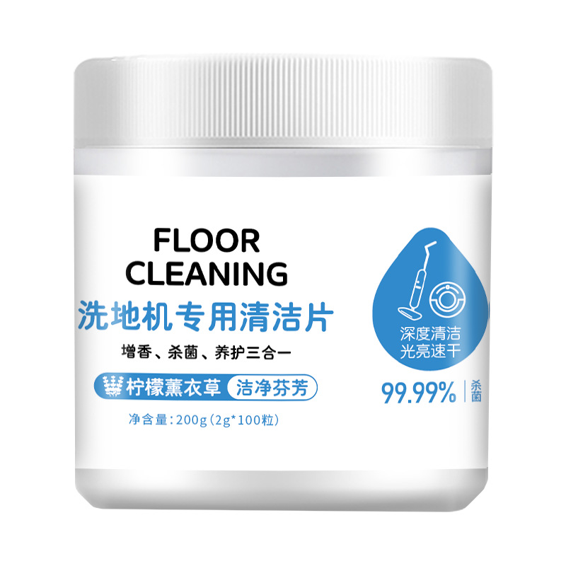 Special cleaning sheet for floor scrubbing machine, ceramic tile, wood board, multifunctional stain removing and brightening cleaning solution for floor scrubbing machine