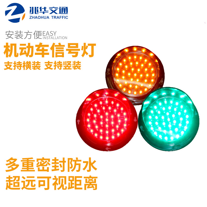 100 125 200 Indicator Light Signal Light Led Indicator Tube Led Teaching Equipment Signal Indicator Light