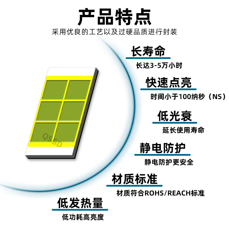 led light source 3570 ice blue light high power Osram headlight LED double color bright 3570 ceramic lamp beads