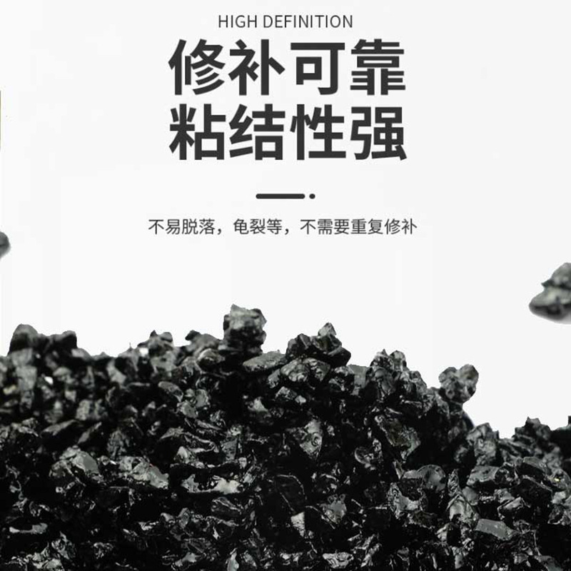 Asphalt Cold Patching Material Municipal Asphalt Road Quick Patching Material Pavement Pothole Filling Asphalt Modified Cold Paving Material