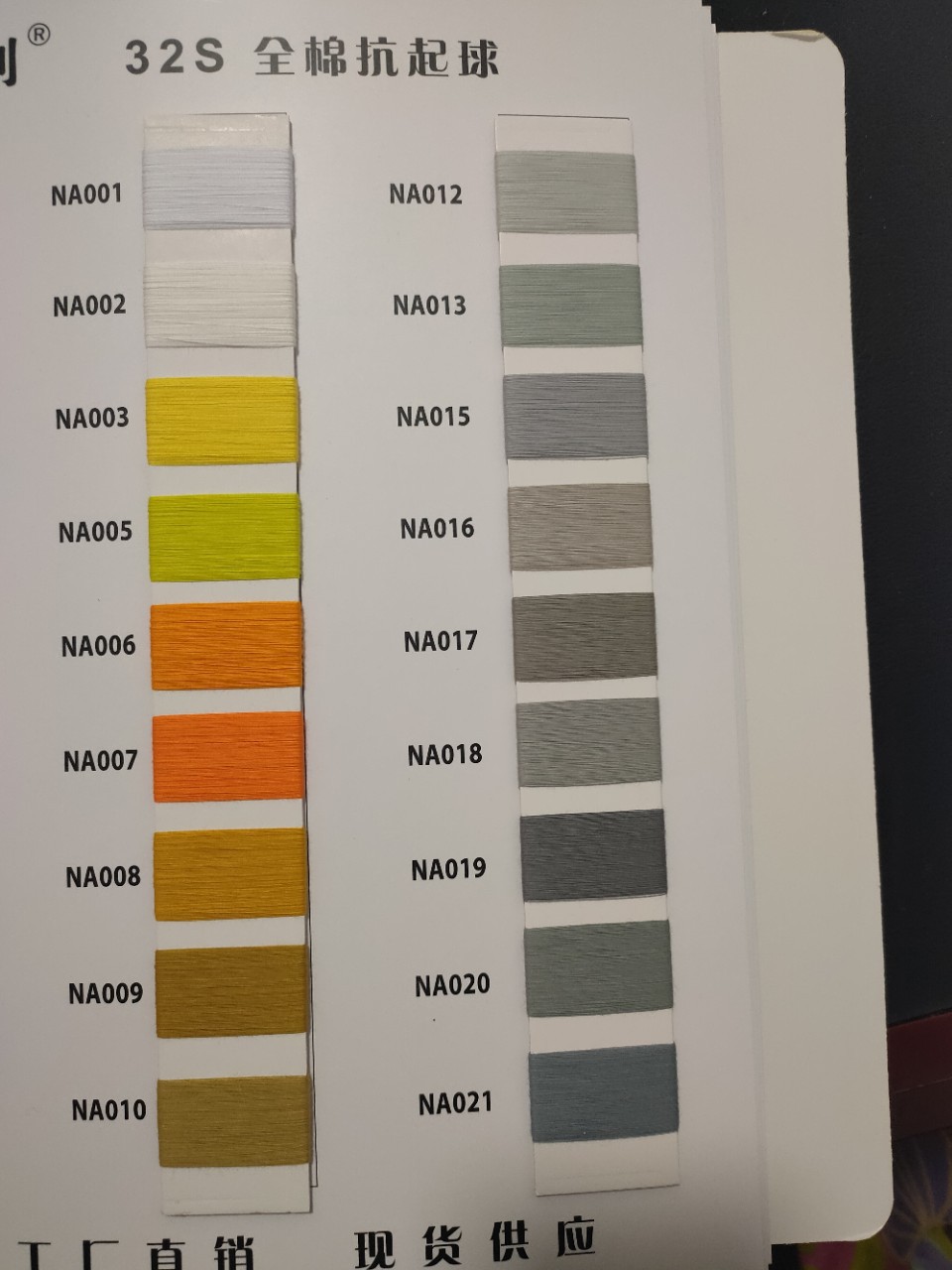 32 40 cotton pilling resistance