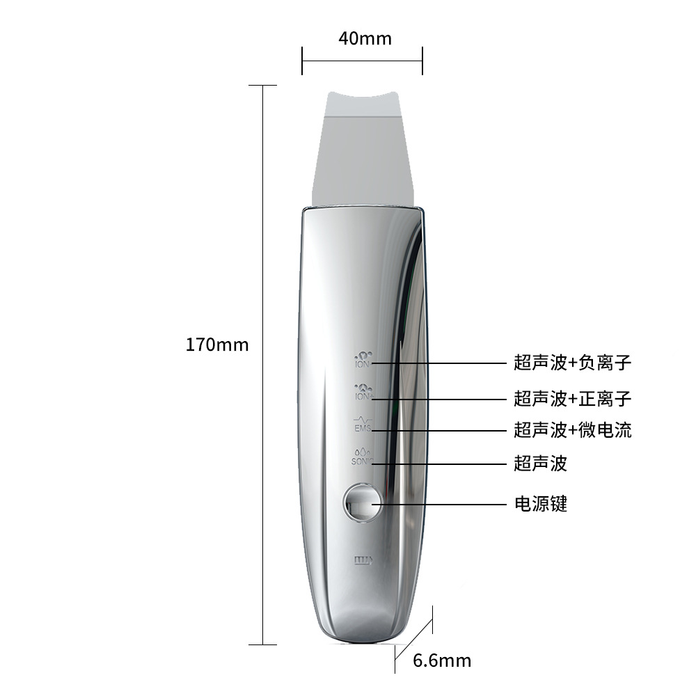 Cross-border Ultrasonic Leather Shovel Electric Leather Shovel Black Head Shovel Pore Cleaning Suction Appliance Home Facial Beauty Instrument