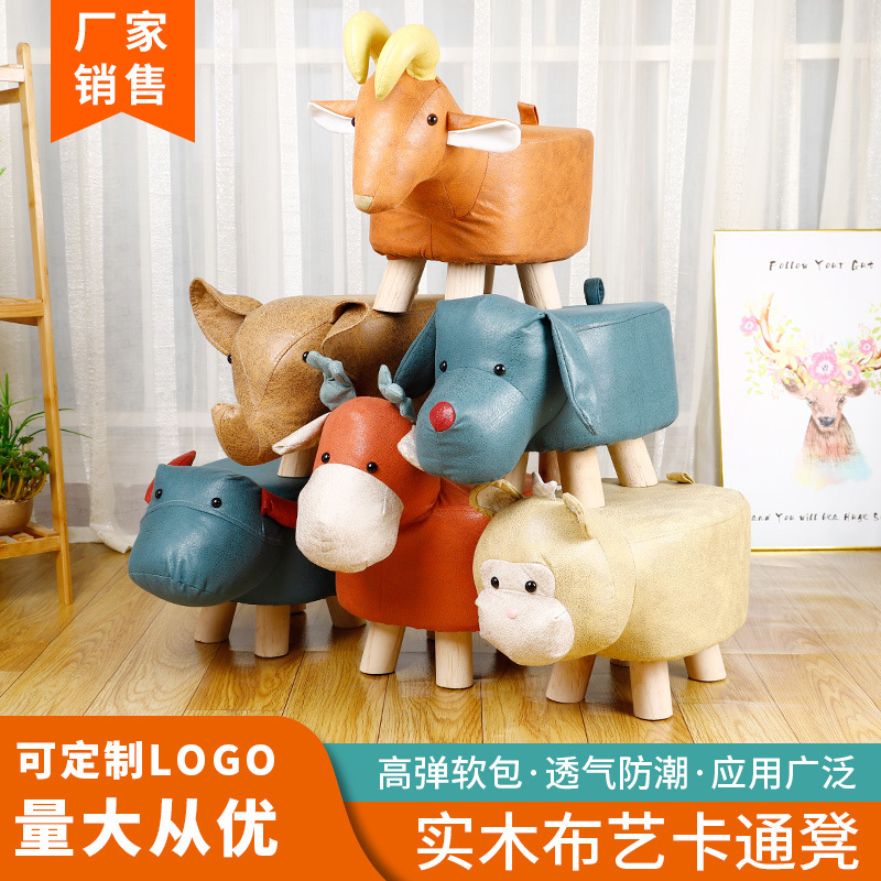 Оптовая продажа животных стульев, стульев для подарков, с возможностью печати логотипа