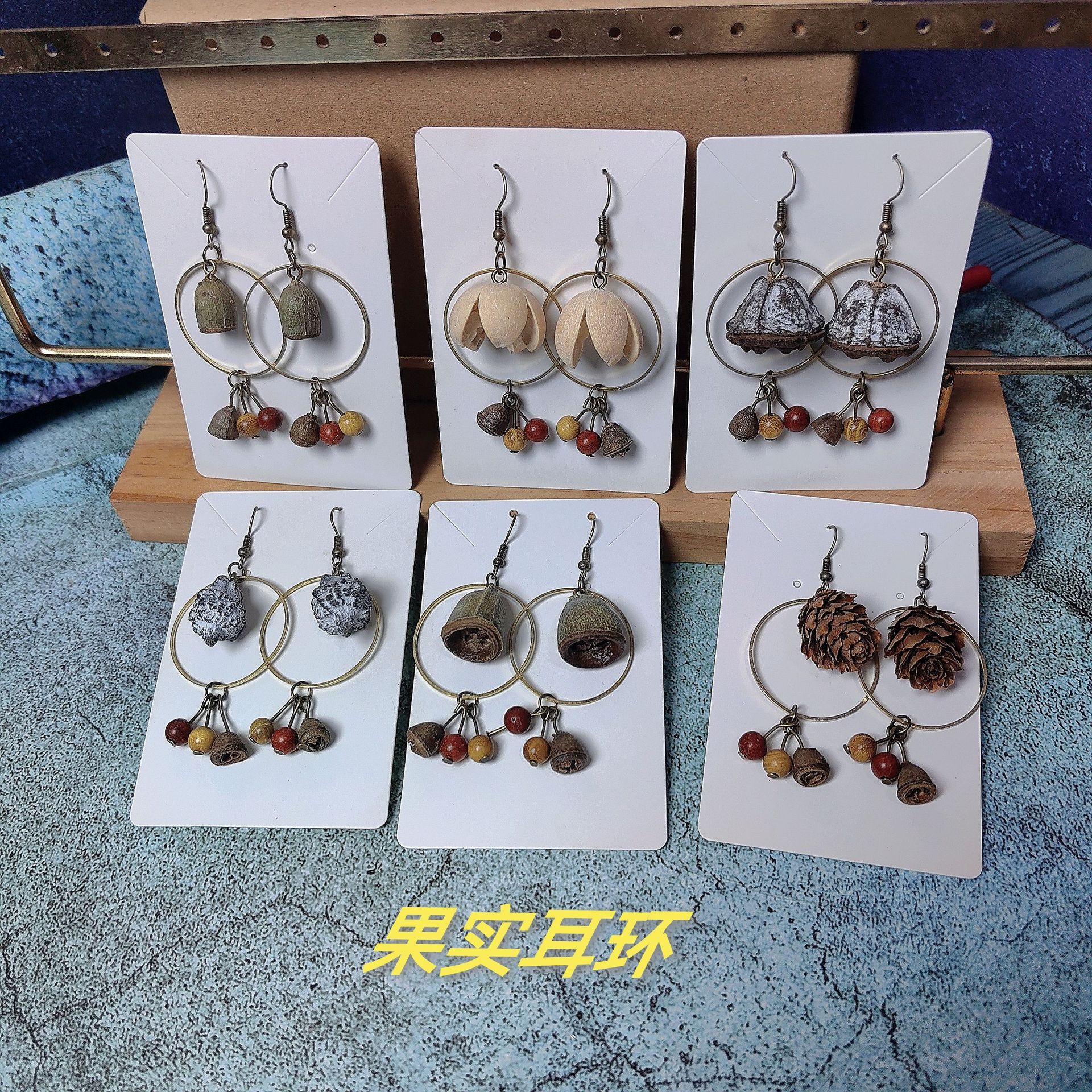 Оригинальные серьги из сушеных фруктов, персонализированный дизайн, деревянные винтажные серьги, ручная работа