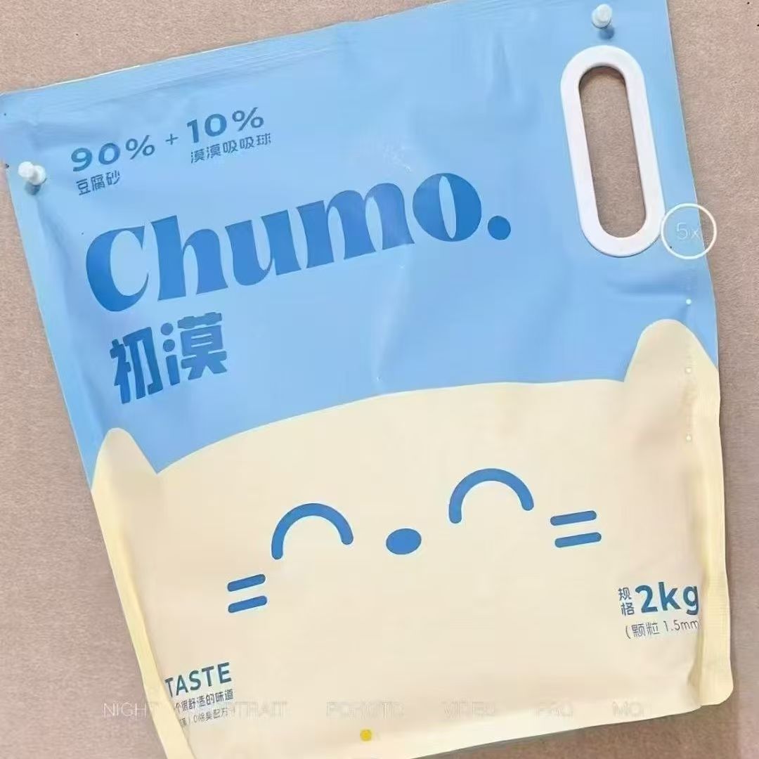 At the beginning of the desert blue carved tofu cat sand non-stick bottom dust-free agglomeration very fine particles can flush the toilet 2kg cassava 10kg
