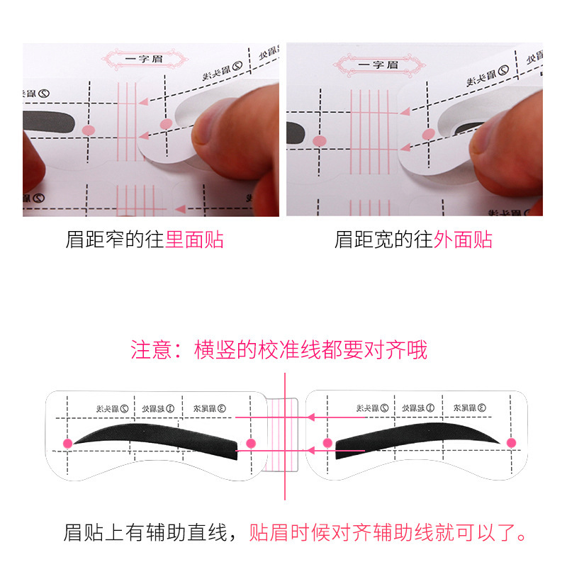 Newly Upgraded Conjoined Eyebrow Stickers, Adjustable Eyebrow Stickers, Lazy Eyebrow Card, Eyebrow Trimming Auxiliary Tool Set, Drop Shipping