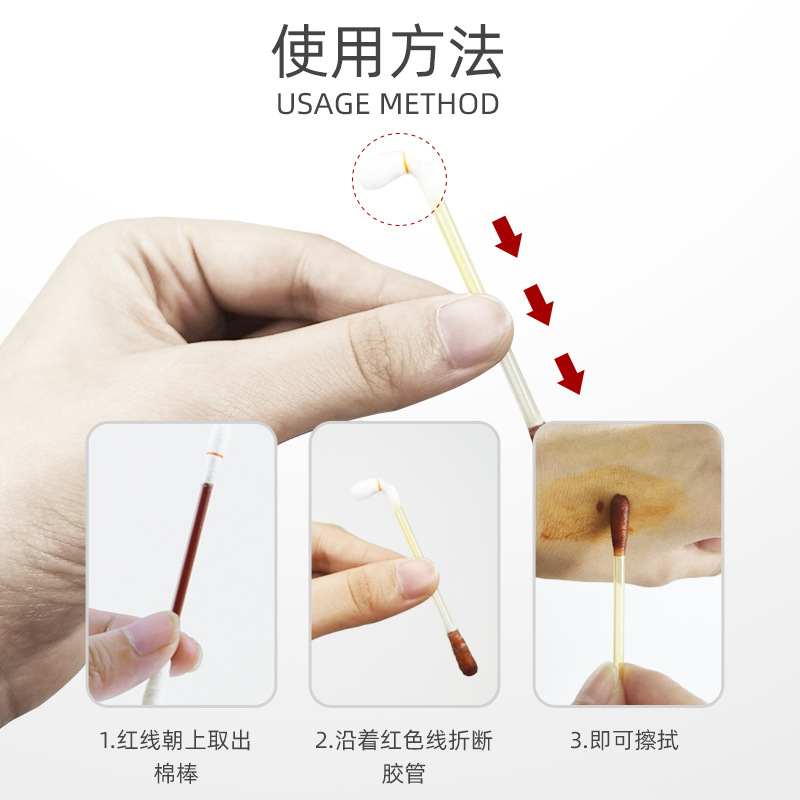 Iodophor cotton swab portable disposable separate packaging newborn baby navel cleaning disinfection iodine cotton swab wholesale