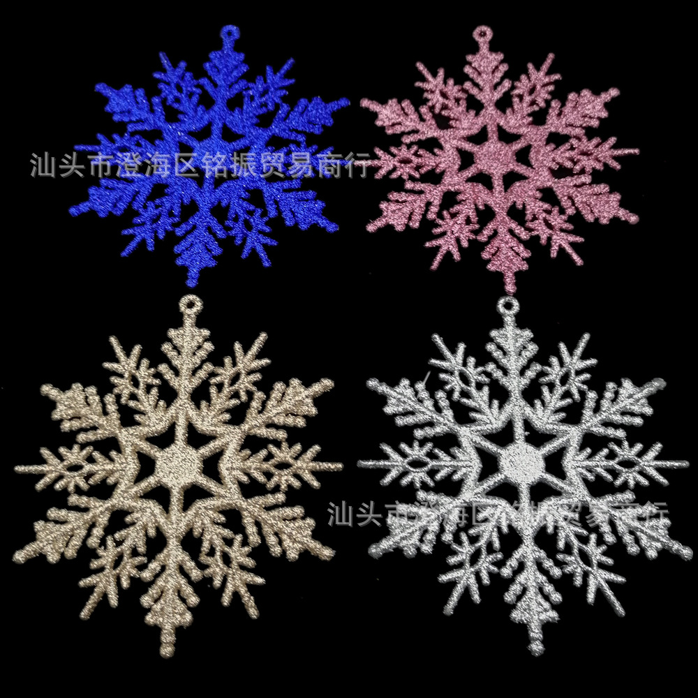 Christmas snowflake on green onion powder plastic snowflake color glitter snowflake 10cm Christmas winter pendant jewelry
