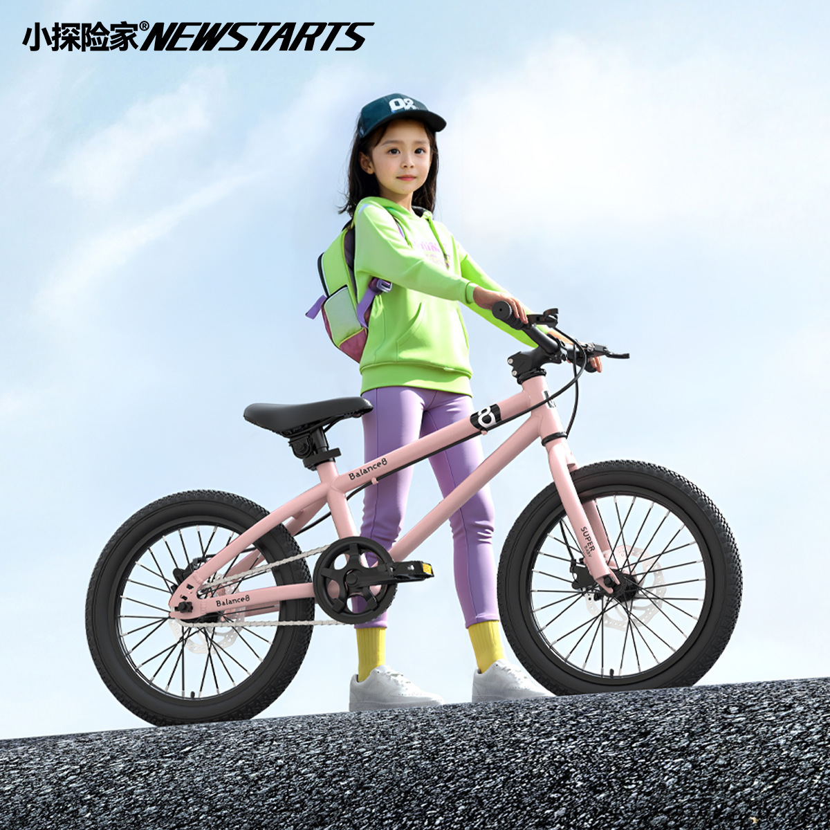 Little Explorer Children's Bicycle Boys and Girls Middle and Big Children's Bicycle 16/20 Inch Children 3-6-10 Years Old