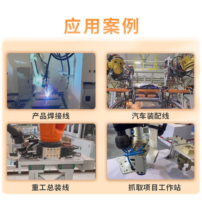 Aotu Aovita Manufacturer Robot Quick Change Plate Pneumatic Gun Change Plate Fixture Load 20kg Switching Plate