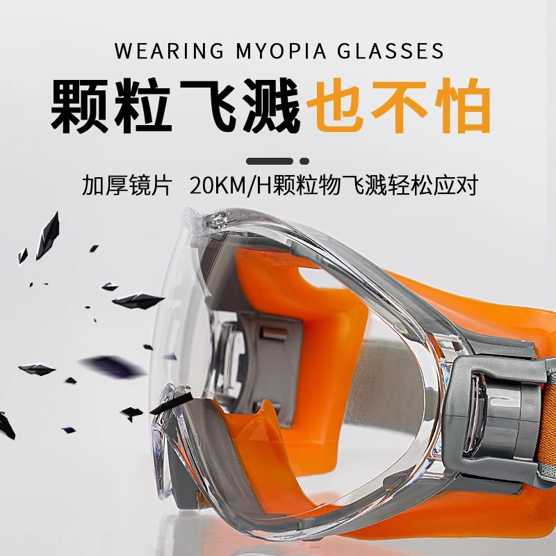 Goggles Anti-fog and Sand-proof Riding Fully Sealed Dust-proof Protective Goggles Silicone Goggles for Labor Protection Goggles Motorcycle Drifting