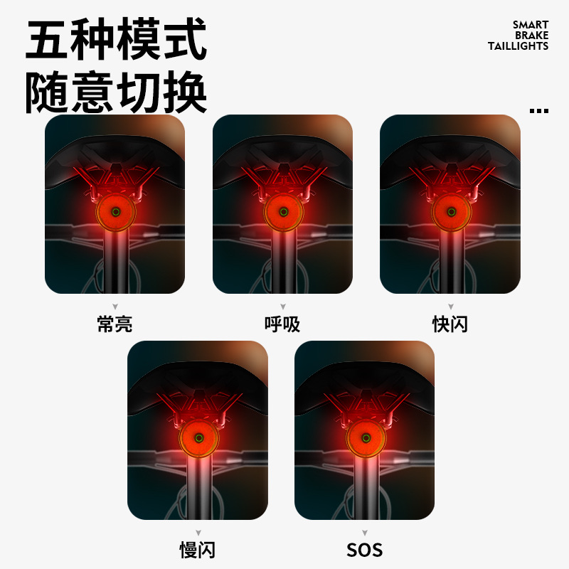 Bicycle Induction Taillight Mountain Bike Riding Equipment Night Riding Warning Light Super Bright Smart Charging Taillight