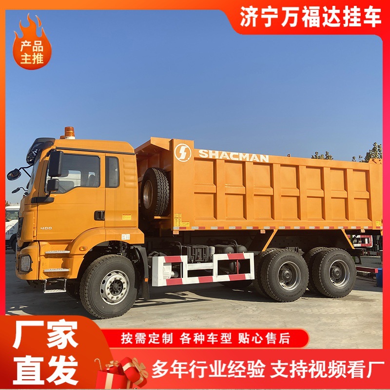Second-Hand Shaan Automobile Delong Engineering Vehicles, Four Front and Eight Rear Engineering Dump Trucks, Exported to Shaan Automobile Delong Eight-Wheel Trucks