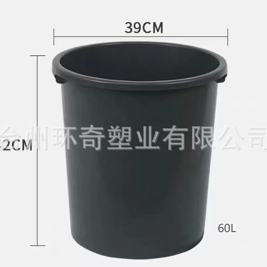 Aerobic Bucket Special Bucket 60 Liters 80 Liters Round Plastic Trash Can Export Plastic Bucket Can Be Equipped with Lid 60 Liters 80 Liters